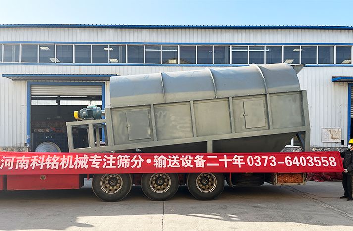 科銘機械滾筒篩的特點及優(yōu)勢